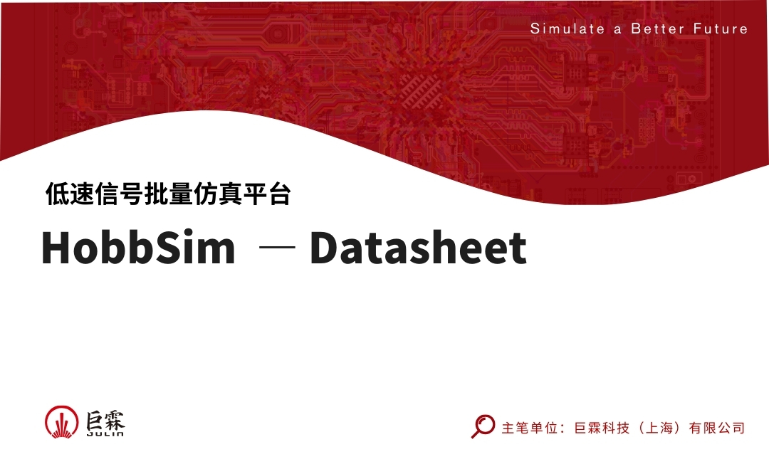 HobbSim-datasheet.jpg