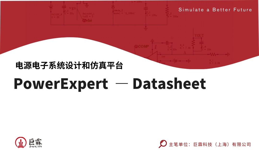 PowerExpert -datasheet.jpg