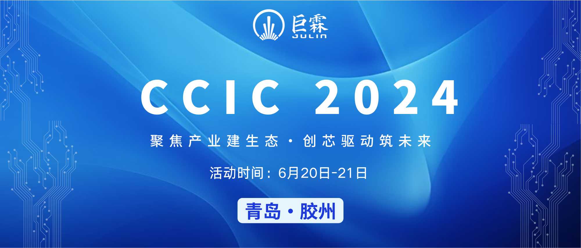 3 CCIC 2024.jpg